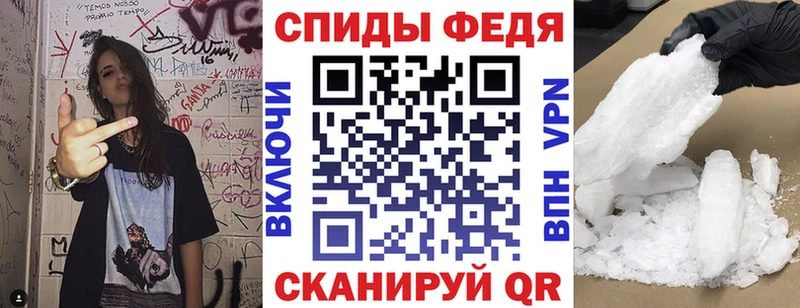 Купить  Нестеровская  АМФЕТАМИН 97% 