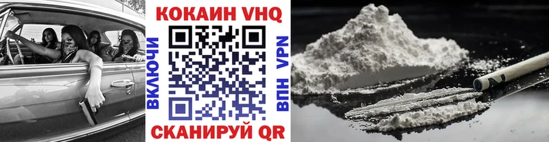 Cocaine Колумбийский  Купить закладки  Нестеровская 