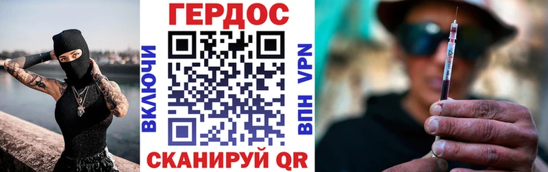 Купить закладки  Нестеровская  Героин VHQ 