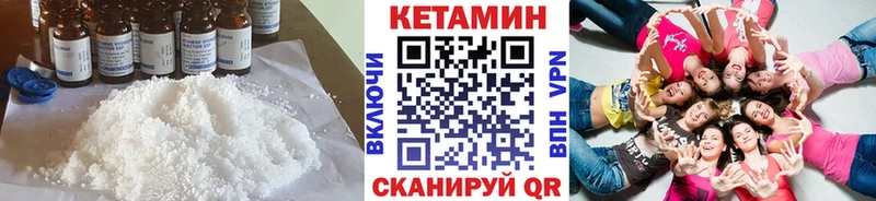 КЕТАМИН VHQ  Купить где  Нестеровская 