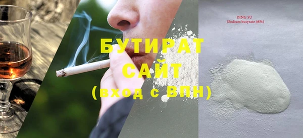 экстази Каменка