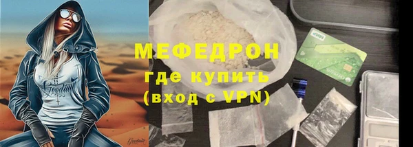 экстази Каменка