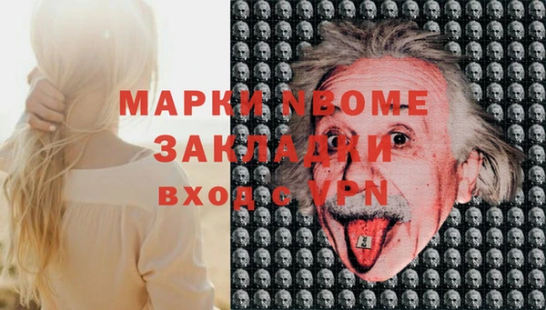экстази Каменка