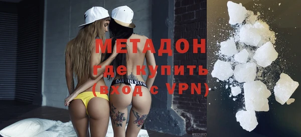 COCAINE Каменск-Шахтинский