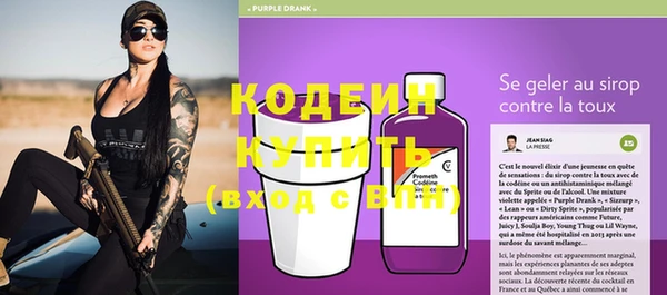 COCAINE Каменск-Шахтинский
