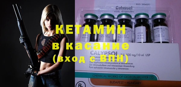 COCAINE Каменск-Шахтинский