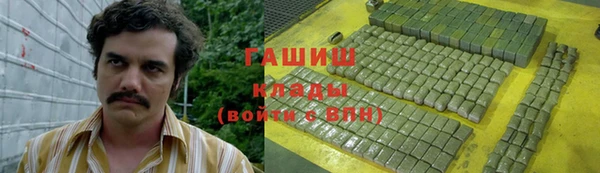 экстази Каменка