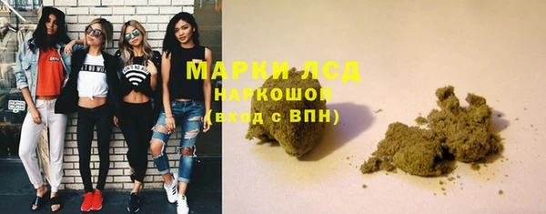 экстази Каменка