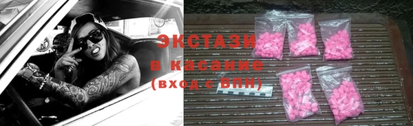 экстази Каменка