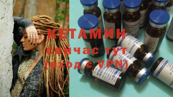 COCAINE Каменск-Шахтинский