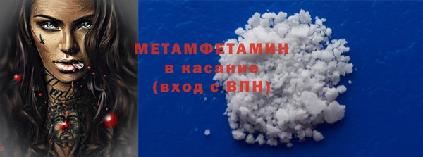 COCAINE Каменск-Шахтинский