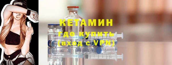 COCAINE Каменск-Шахтинский