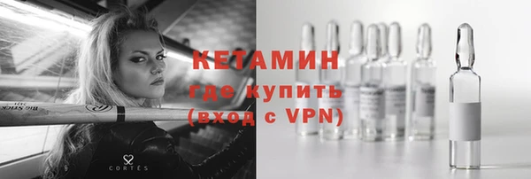 COCAINE Каменск-Шахтинский