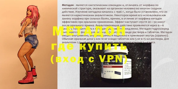 mdpv Каменногорск