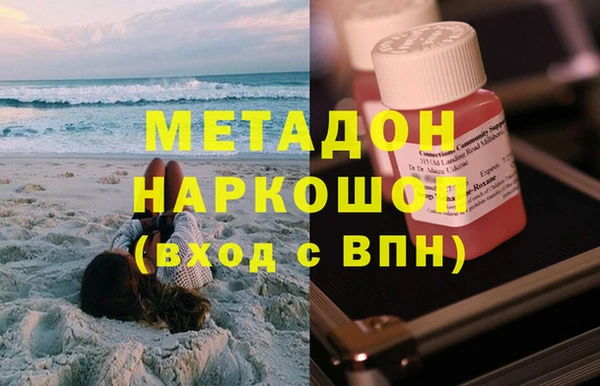 экстази Каменка