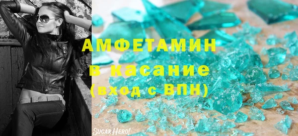 COCAINE Каменск-Шахтинский