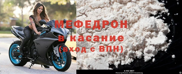 экстази Каменка