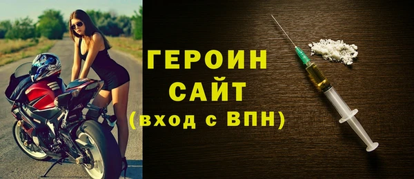 экстази Каменка