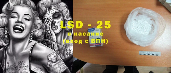 COCAINE Каменск-Шахтинский