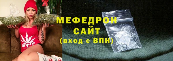 экстази Каменка