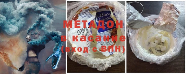 COCAINE Каменск-Шахтинский