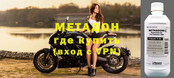 COCAINE Каменск-Шахтинский