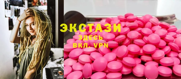 экстази Каменка