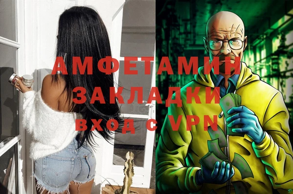 экстази Каменка