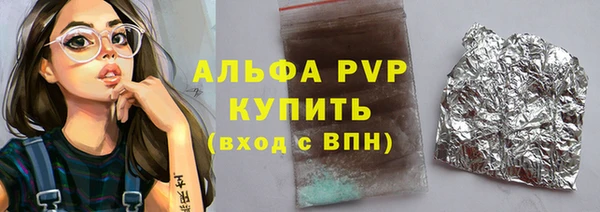 mdpv Каменногорск