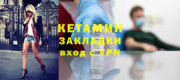 COCAINE Каменск-Шахтинский