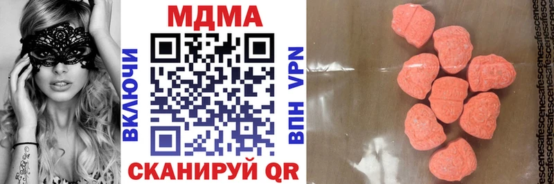 MDMA VHQ  Купить закладки  Нестеровская 