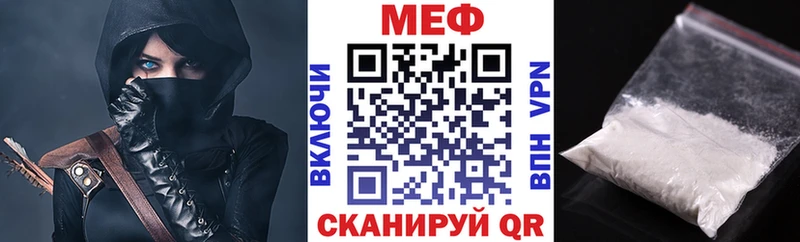 МЯУ-МЯУ mephedrone  Купить где  Нестеровская 