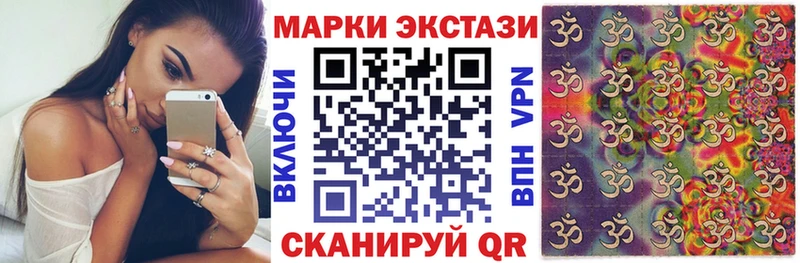 Купить  Нестеровская  Марки N-bome 1500мкг 