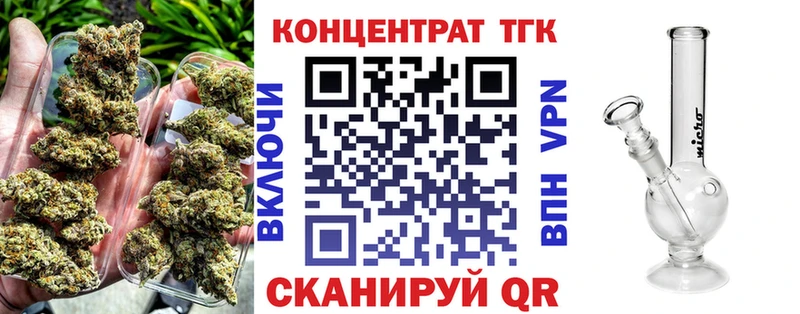 Дистиллят ТГК жижа  Купить закладки  Нестеровская 