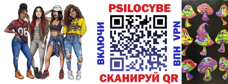 Псилоцибиновые грибы MAGIC MUSHROOMS  Купить где  Нестеровская 