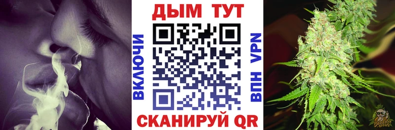 Купить  Нестеровская  Марихуана White Widow 